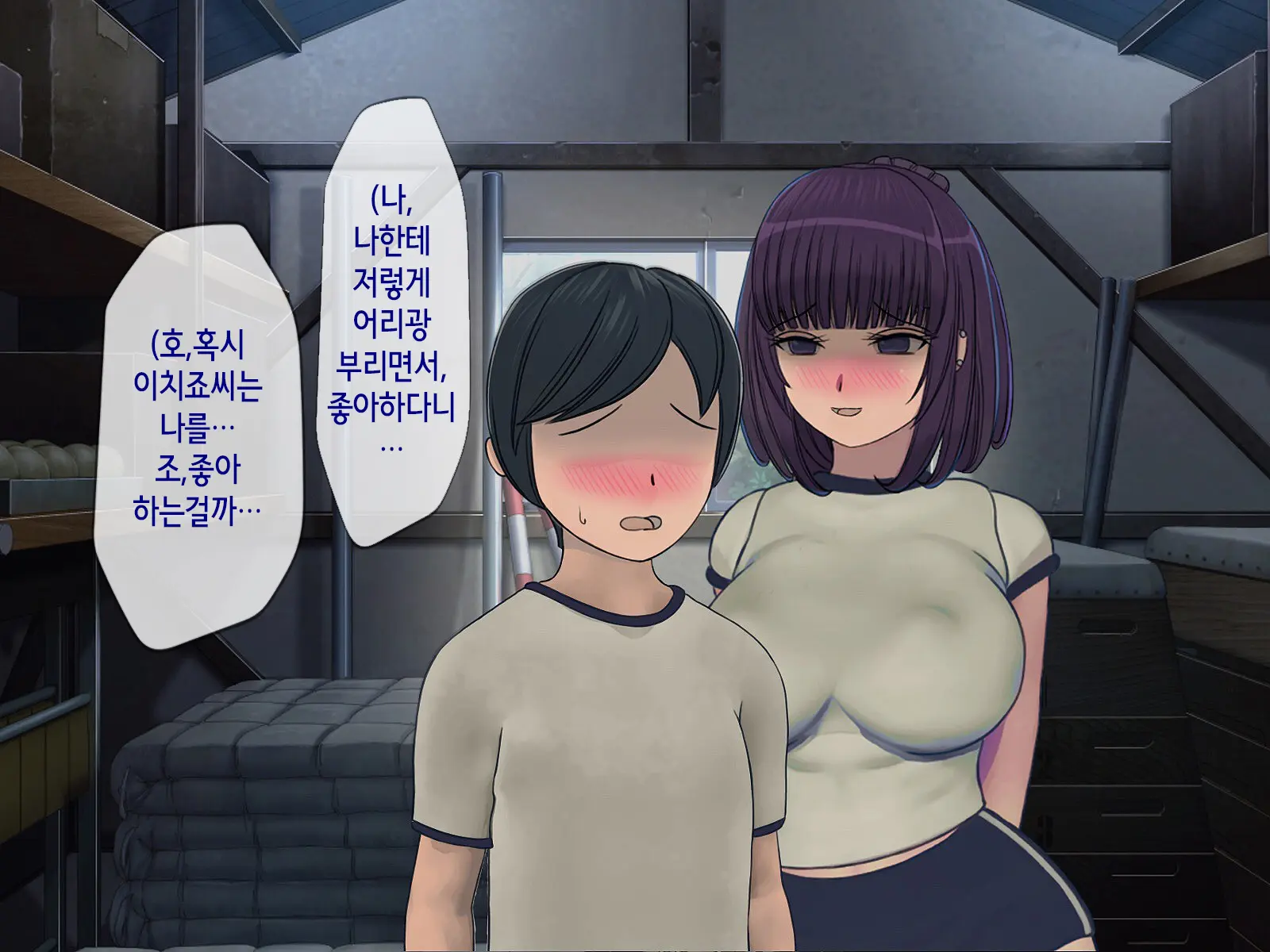 Sakusei Gakkyuu ~Seikaku Saiaku No Joshi Shika Inai Gakkou De Seiteki Ijime Seikatsu~ | 착정학급 ~성격 최악의 여자밖에 없는 학교에서 성적 왕따 생활~
